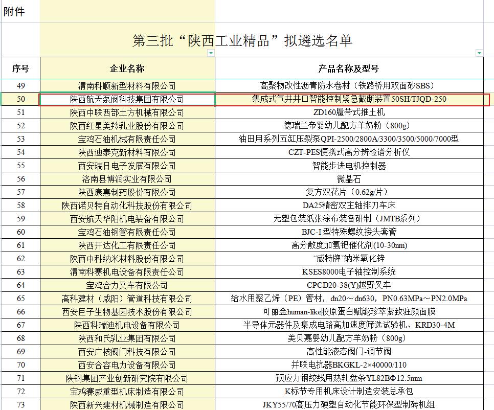 QQ浏覽器截(jié)圖20221130142238