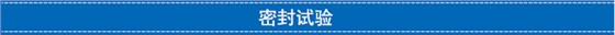 航天(tiān)泵閥 (4)