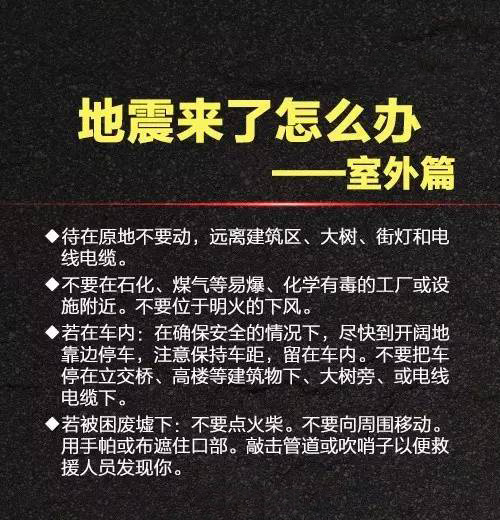 航天(tiān)泵閥祈福九(jiǔ)寨(zhài)溝 (7)