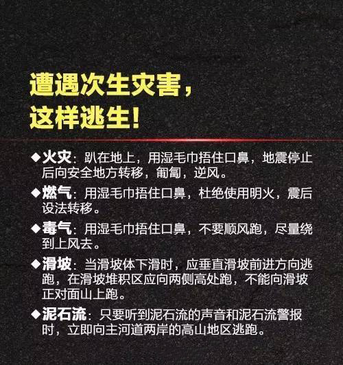航天(tiān)泵閥(fá)祈福九寨(zhài)溝 (8)
