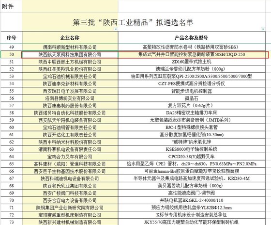 qq浏(liú)覽器截圖(tú)20221130142238